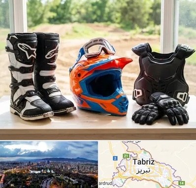 لوازم موتور کراس در تبریز