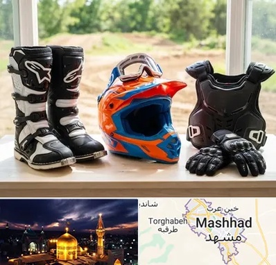 لوازم موتور کراس در مشهد
