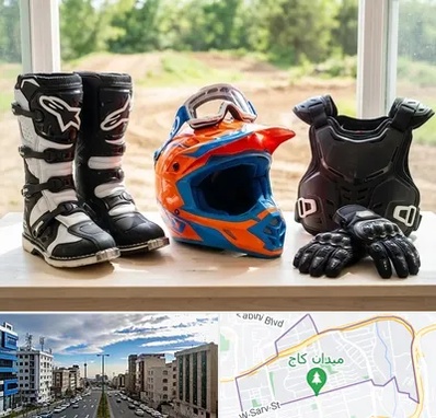 لوازم موتور کراس در سعادت آباد 