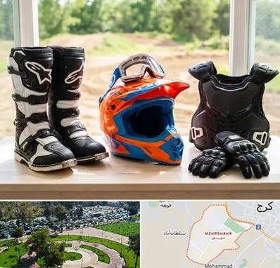 لوازم موتور کراس در مهرشهر کرج