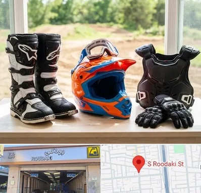 لوازم موتور کراس در رودکی