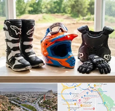 لوازم موتور کراس در معالی آباد شیراز 