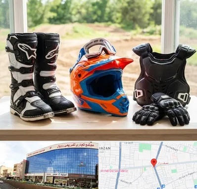 لوازم موتور کراس در نصف راه تبریز 