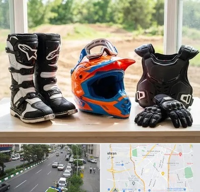 لوازم موتور کراس در ستارخان 