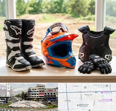 لوازم موتور کراس در مرکز تهران 