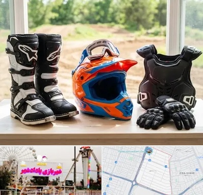 لوازم موتور کراس در پادادشهر اهواز 