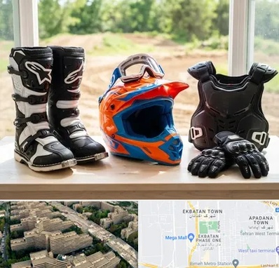 لوازم موتور کراس در اکباتان 