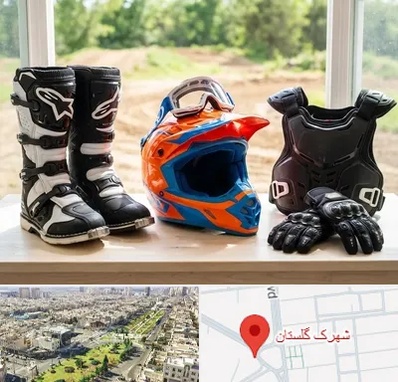 لوازم موتور کراس در شهرک گلستان