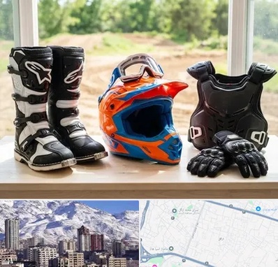 لوازم موتور کراس در ازگل