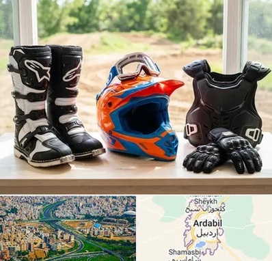لوازم موتور کراس در اردبیل
