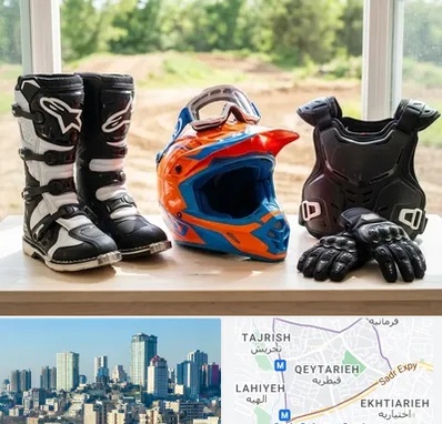 لوازم موتور کراس در قیطریه