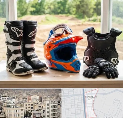 لوازم موتور کراس در اسکندری