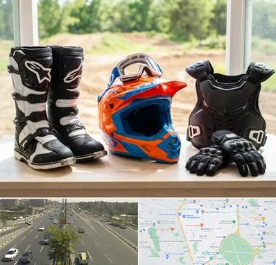 لوازم موتور کراس در منطقه 17 تهران