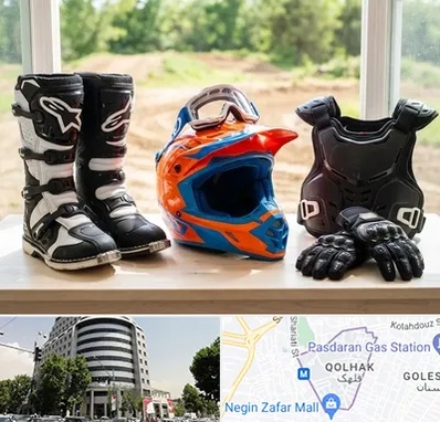 لوازم موتور کراس در قلهک