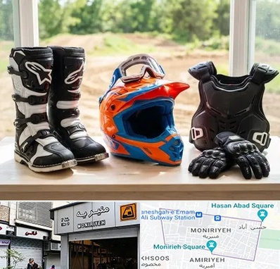 لوازم موتور کراس در منیریه