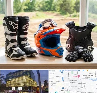 لوازم موتور کراس در جمهوری