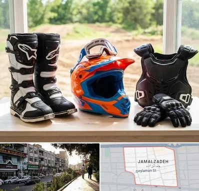 لوازم موتور کراس در خیابان جمالزاده 