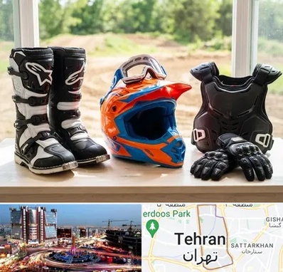 لوازم موتور کراس در صادقیه