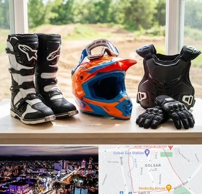 لوازم موتور کراس در گلسار رشت