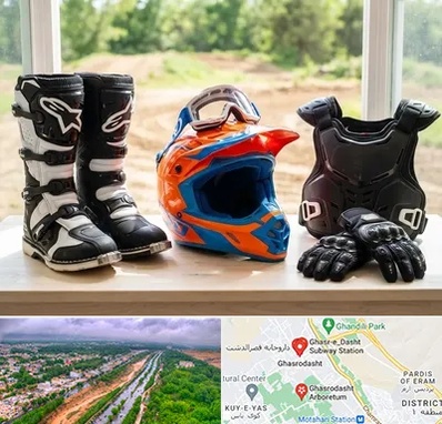 لوازم موتور کراس در قصرالدشت شیراز 