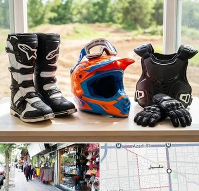 لوازم موتور کراس در سلسبیل