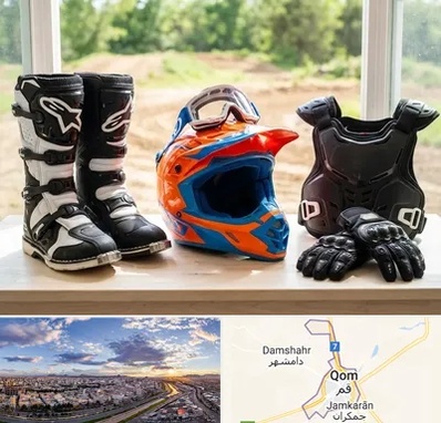 لوازم موتور کراس در قم