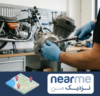 لوازم موتور بنلی در نزدیک من
