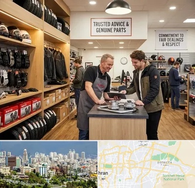 لوازم موتور کویر در شرق تهران 