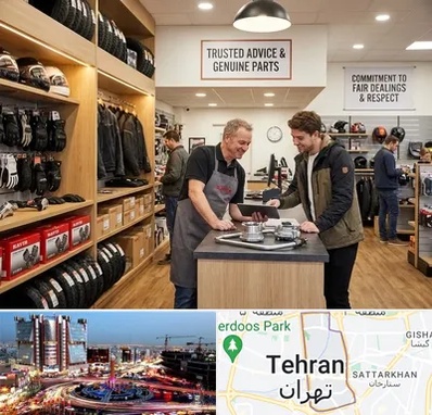 لوازم موتور کویر در صادقیه