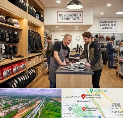 لوازم موتور کویر در قصرالدشت شیراز 