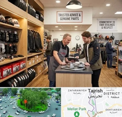 لوازم موتور کویر در تجریش