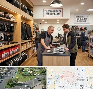 لوازم موتور کویر در شاهین ویلا کرج 