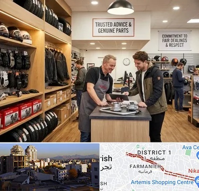 لوازم موتور کویر در فرمانیه