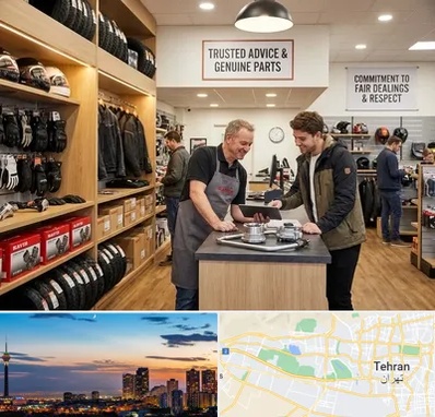 لوازم موتور کویر در غرب تهران