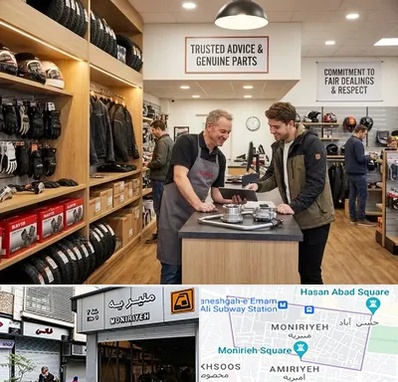 لوازم موتور کویر در منیریه 