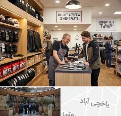 لوازم موتور کویر در یاخچی آباد