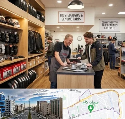 لوازم موتور کویر در سعادت آباد