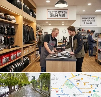 لوازم موتور کویر در خیابان ارم شیراز 