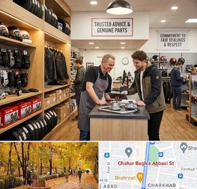 لوازم موتور کویر در چهارباغ اصفهان 