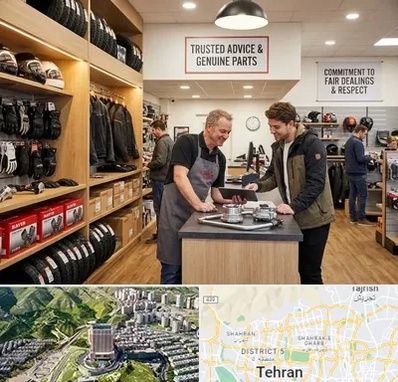 لوازم موتور کویر در شمال تهران 