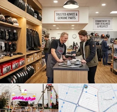 لوازم موتور کویر در پادادشهر اهواز 