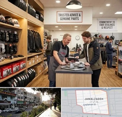 لوازم موتور کویر در خیابان جمالزاده