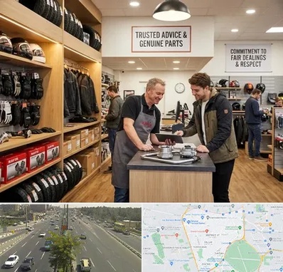 لوازم موتور کویر در منطقه 17 تهران 