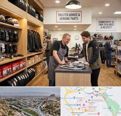 لوازم موتور کویر در معالی آباد شیراز 