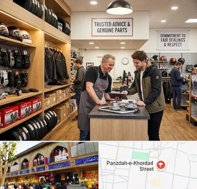 لوازم موتور کویر در 15 خرداد 