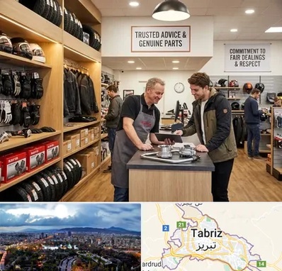 لوازم موتور کویر در تبریز