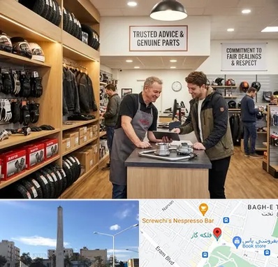 لوازم موتور کویر در فلکه گاز شیراز