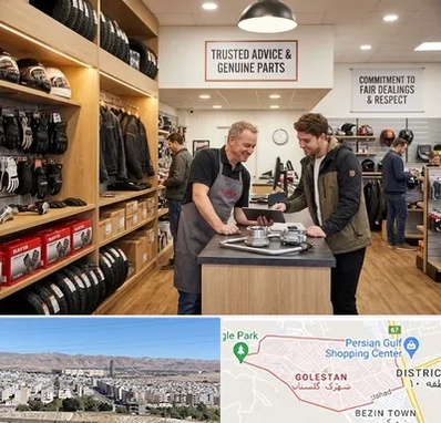 لوازم موتور کویر در شهرک گلستان شیراز 