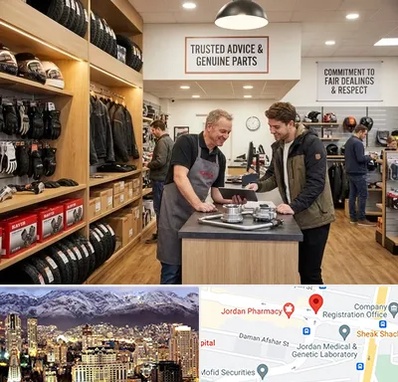 لوازم موتور کویر در جردن