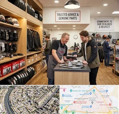 لوازم موتور کویر در شهرک غرب مشهد